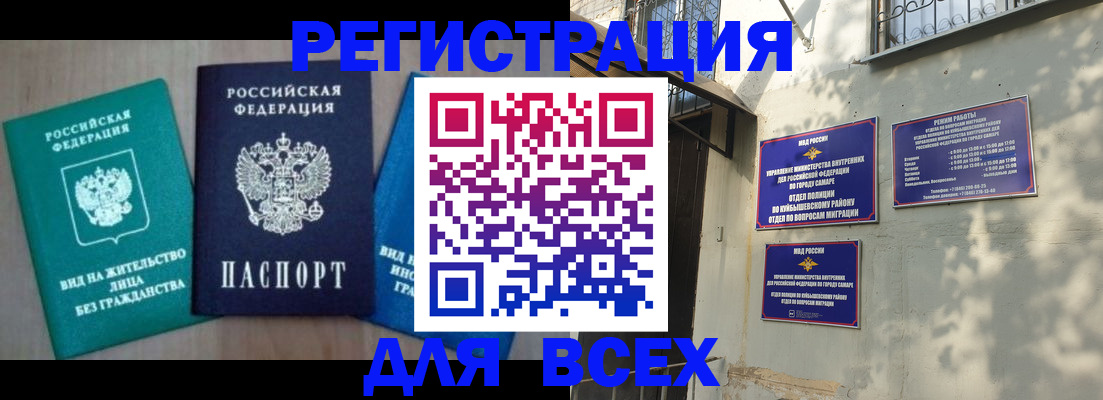 где прописаться в Каргате